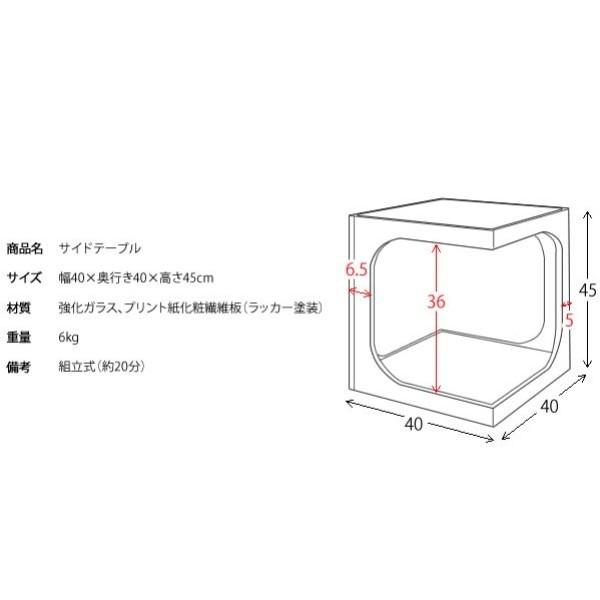 デザイン サイドテーブル 幅40cm ガラス天板 ラック すきま 収納 ナイトテーブル ベッド ソファ サイド コンパクト リビング テーブル 机 家具 送料無料｜naturafine｜12