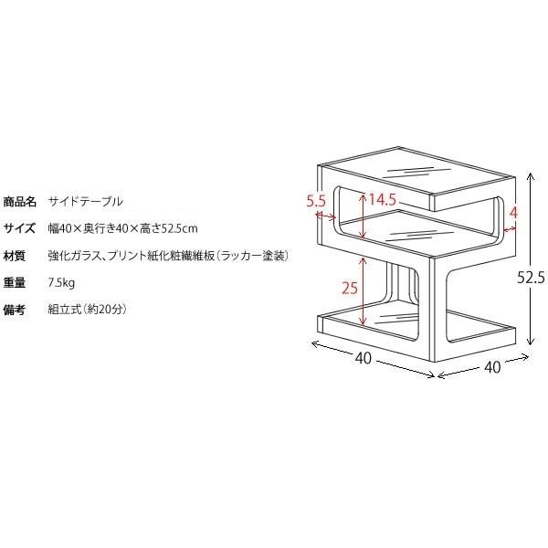 デザイン サイドテーブル 幅40cm ガラス天板 ラック すきま 収納 ナイトテーブル ベッド ソファ サイド コンパクト リビング テーブル 机 家具 送料無料｜naturafine｜13