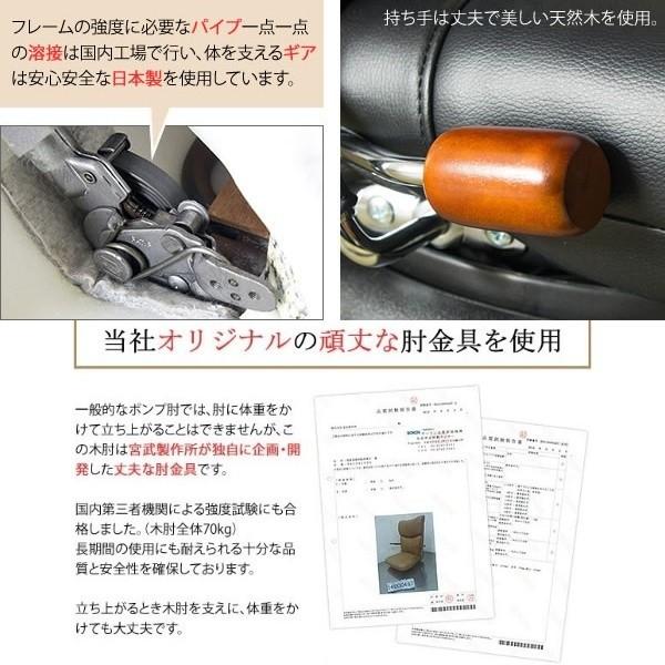 クッション 座椅子 レザー風 ハイバック デザイン レバー式 リクライニング 13段階 360度 回転 完成品 フロア リビング リラックス チェア 日本製 送料無料｜naturafine｜16