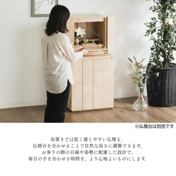 コンパクト 仏壇 幅40cm スライド棚 引き出し付 デザイン 扉 観音開き マグネット仕様 台 高さ調整 リビング ミニ ペット メモリアル 仏具 完成品 送料無料の画像