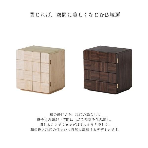 コンパクト 仏壇 幅40cm スライド棚 引き出し付 デザイン 扉 観音開き マグネット仕様 台 高さ調整 リビング ミニ ペット メモリアル 仏具 完成品 送料無料の画像