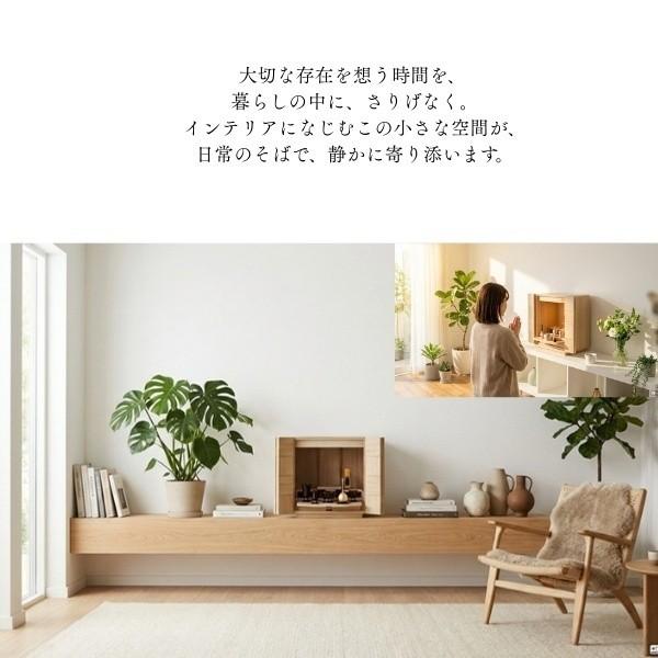 コンパクト 仏壇 幅40cm スライド棚 引き出し付 デザイン 扉 観音開き マグネット仕様 台 高さ調整 リビング ミニ ペット メモリアル 仏具 完成品 送料無料の画像