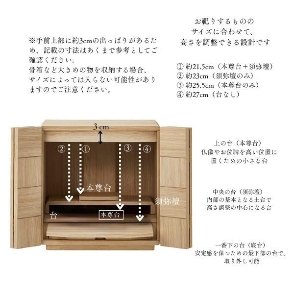 コンパクト 仏壇 幅40cm スライド棚 引き出し付 デザイン 扉 観音開き マグネット仕様 台 高さ調整 リビング ミニ ペット メモリアル 仏具 完成品 送料無料の画像