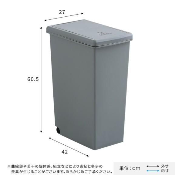 スライドフタ ゴミ箱 45L オープンタイプ ダストボックス 2つ折れ 蓋 キャスター付 スリム すきま 収納 キッチン リビング オフィス インテリア 送料無料｜naturafine｜14