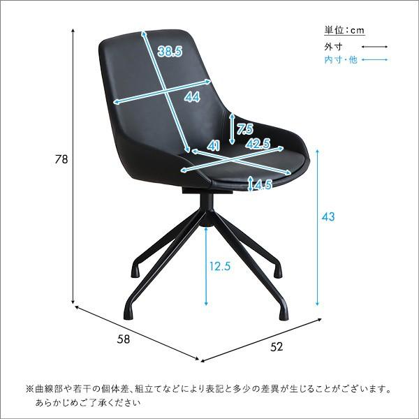 ラウンド チェア 1脚 デスク ダイニングチェア 回転式 ４本脚 デザイン フェイクレザー カフェ リビング オフィス イス インテリア 家具 送料無料｜naturafine｜14