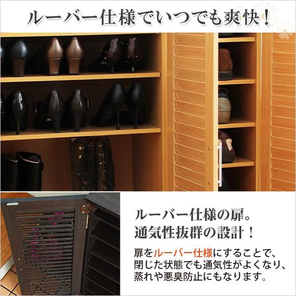 シューズボックス 幅90cm 下駄箱 玄関 シューズ 靴 収納 ルーバー デザイン 木製 ラック 棚 コンパクト 通気性 抜群 家具 送料無料の画像
