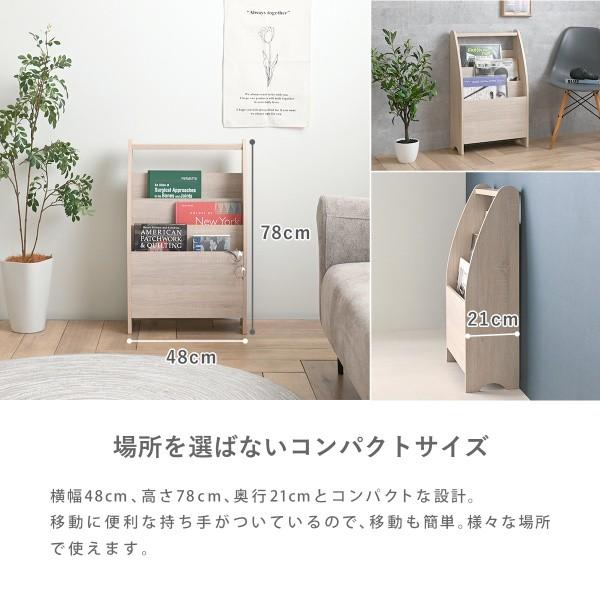 ブックスタンド シェルフ 幅48cm 奥行21cm スリム コンパクト 本棚 脚付 3段 ディスプレイ ブック マガジン ラック 収納 リビング インテリア 家具 送料無料_3