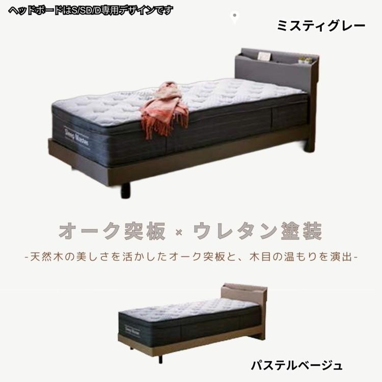 セミダブル ベッド フレーム 単品 脚付 すのこベッド 3段階 高さ調整