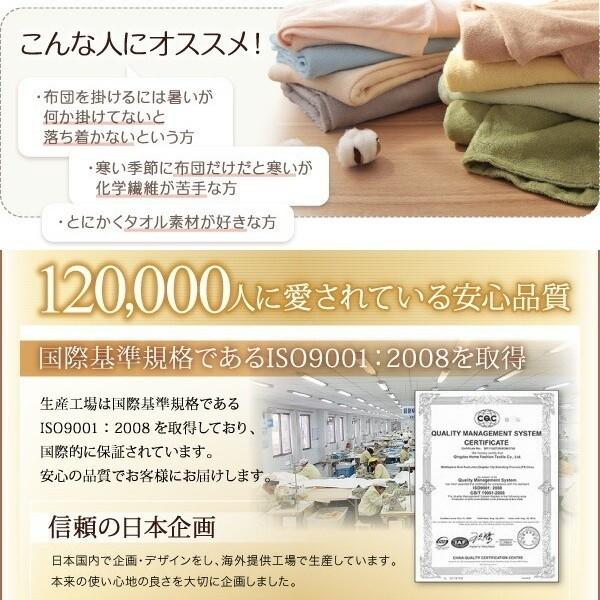 和式用 フィットシーツ シングル 単品 敷き布団カバー コットン タオル素材 敷布団 シーツ カバー 綿100％ 洗える 吸水 速乾 来客 洗い替え用 寝具 送料無料｜naturafine｜13