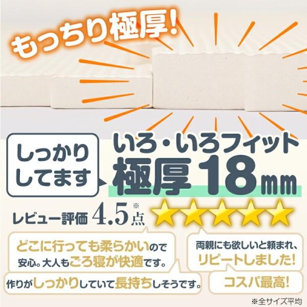 ジョイントマット 48枚 6畳分 極厚 45cm角 厚さ18mm ジョイント クッション ラグ マット 大判 フロア プレイマット ノンホルム 防音 床暖 抗菌 防臭 送料無料｜naturafine｜04