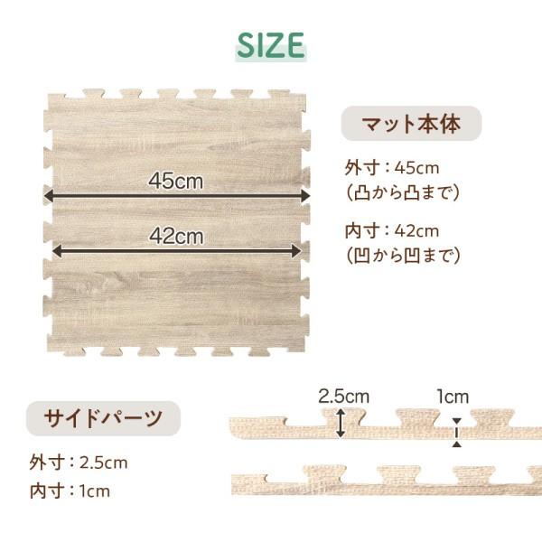 ジョイントマット 25枚 3畳分 極厚 45cm角 厚さ18mm ジョイント クッション ラグ マット 木目調 大判 フロアマット 防音 断熱 床暖 抗菌 防臭 送料無料｜naturafine｜15