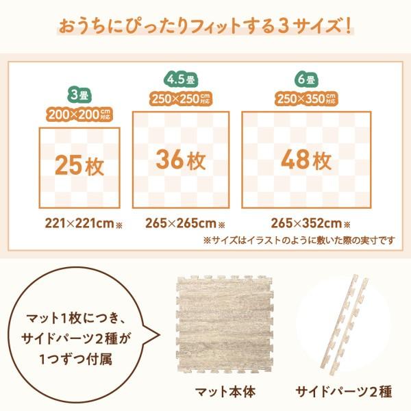 ジョイントマット 48枚 6畳分 極厚 45cm角 厚さ18mm ジョイント クッション ラグ マット 木目調 大判 フロアマット 防音 断熱 床暖 抗菌 防臭 送料無料｜naturafine｜14