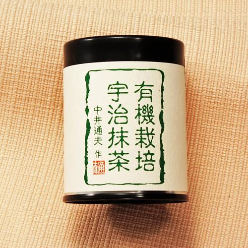 オーガニック 有機認証 宇治抹茶 30g : ナチュラル アトレ ヤフー店