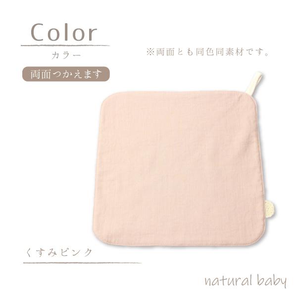 日本製 ハンカチ ハンドタオル ループ付 綿100％ コットン かわいい おしゃれ natural baby キッズ用品 手拭き ギフト｜natural-baby｜05