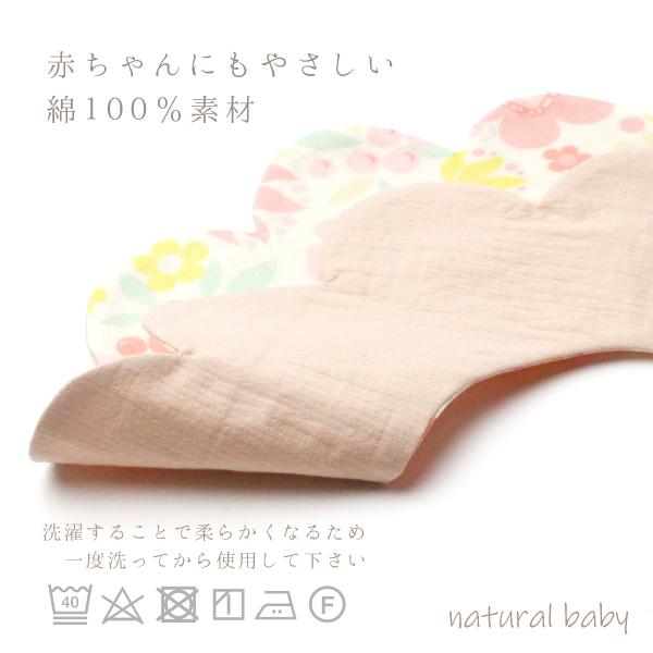 日本製 花柄 花びらスタイ よだれかけ おしゃれ 出産祝い 出産準備