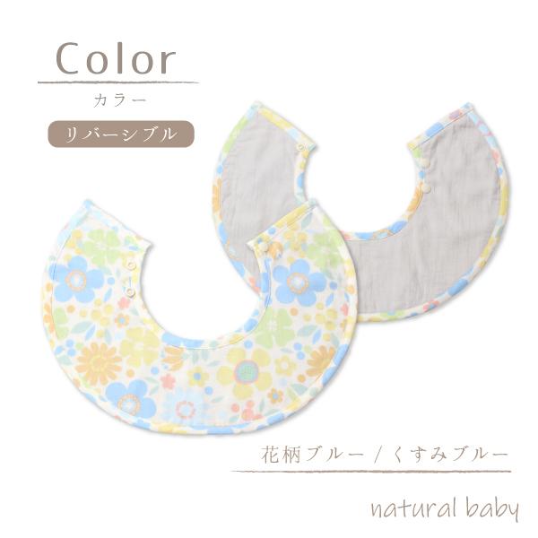 送料無料】フリフリまんまるスタイ(ボタニカル×カーキ)