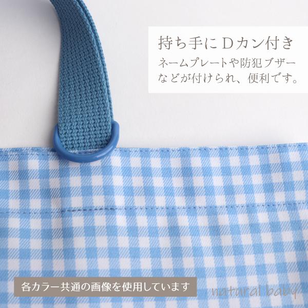 入園　入学　カバン　セット　モノトーン　北欧　リボン × ギンガムチェック skrm様専用ページです。 入園入学セット︎3点セット 黒×ギンガム