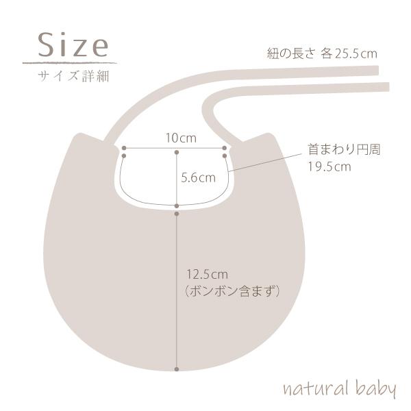 日本製 センターレーススタイ よだれかけ 女の子 おしゃれ 赤ちゃん