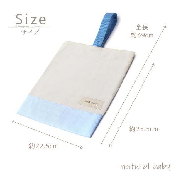 日本製 シューズバッグ 上履き入れ 靴袋 おしゃれ 人気 男の子 女の子 シューズケース シューズ入れ 子供 入園入学準備 小学校 保育園 幼稚園 通園バッグ 靴入れ 85 1 Natural Baby 通販 Yahoo ショッピング