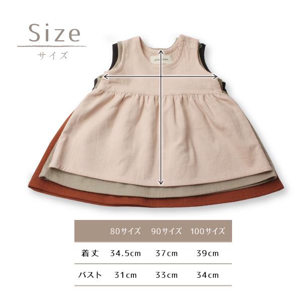 日本製 ワンピース ノースリーブ 子供服 ベビー服 切り替え 80 90 100 