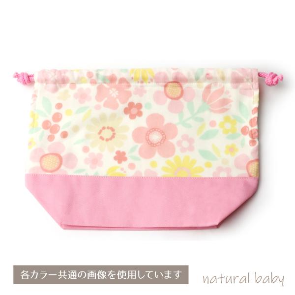日本製 お弁当袋 マチ付き フラワー柄 花柄 ブルー ランチ巾着 給食袋 
