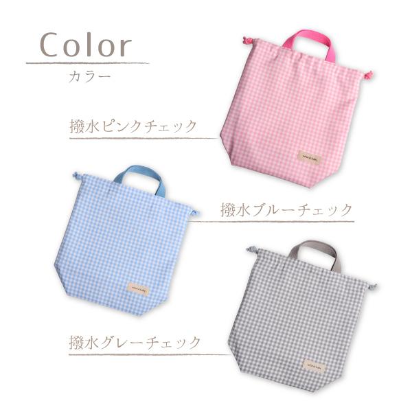 日本製 撥水 シューズバッグ チェック柄 ポリエステル ナイロン 日本製 撥水 シューズバッグ チェック柄 ポリエステル ナイロン
