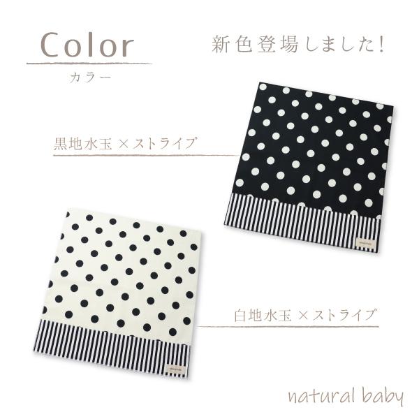 ランチクロス 3枚セット 日本製 ランチョンマット お弁当包み おしゃれ 人気 ナフキン 子供 ランチグッズ 給食 正方形 ランチマット 小学校 幼稚園 保育園 :set-85-73263-1:natural baby - 通販 - Yahoo!ショッピング ランチクロス 3枚セット 日本製 ランチョンマット お弁当包み おしゃれ 人気 ナフキン 子供 ランチグッズ 給食 正方形 ランチマット 小学校 幼稚園 保育園 :set-85-73263-1:natural baby - 通販 - Yahoo!ショッピング