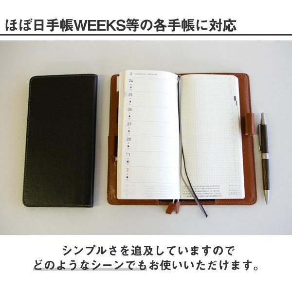 手帳カバー ほぼ日手帳 Weeks 本革 Footan Footan 012 カミカゼオンライン 通販 Yahoo ショッピング