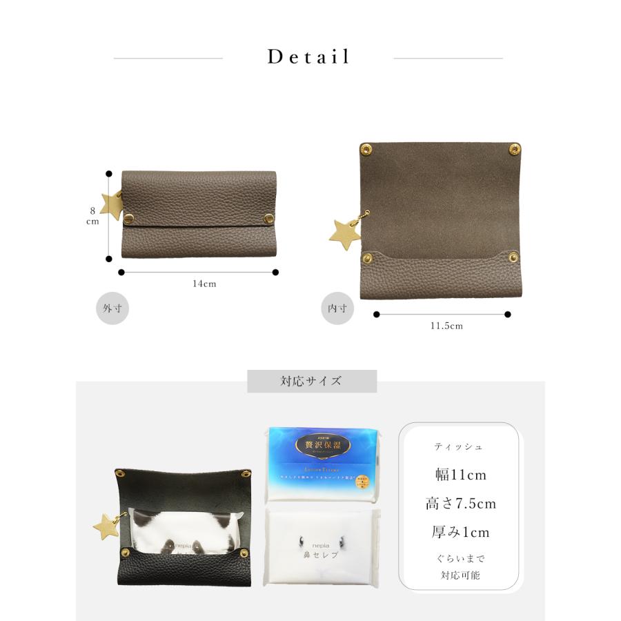 ポケットティッシュケース☆標準サイズ ポケットティッシュケース おしゃれ シンプル 革 送料無料 hoshinooto