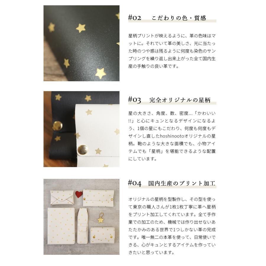 ポケットティッシュケース おしゃれ シンプル 革 送料無料 hoshinooto ブランド |  | 08