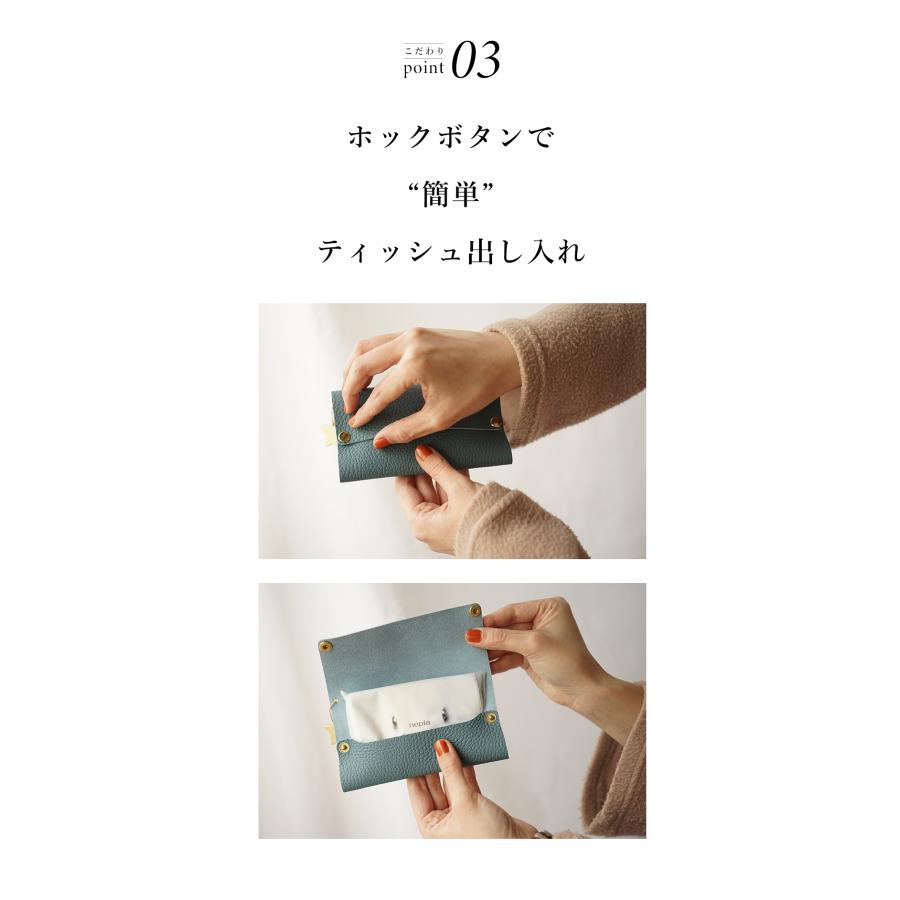 ポケットティッシュケース おしゃれ シンプル 革 送料無料 hoshinooto ブランド |  | 09