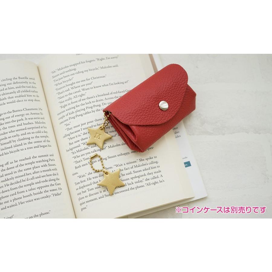 星 チャーム 本革 イニシャル刻印 |  | 13