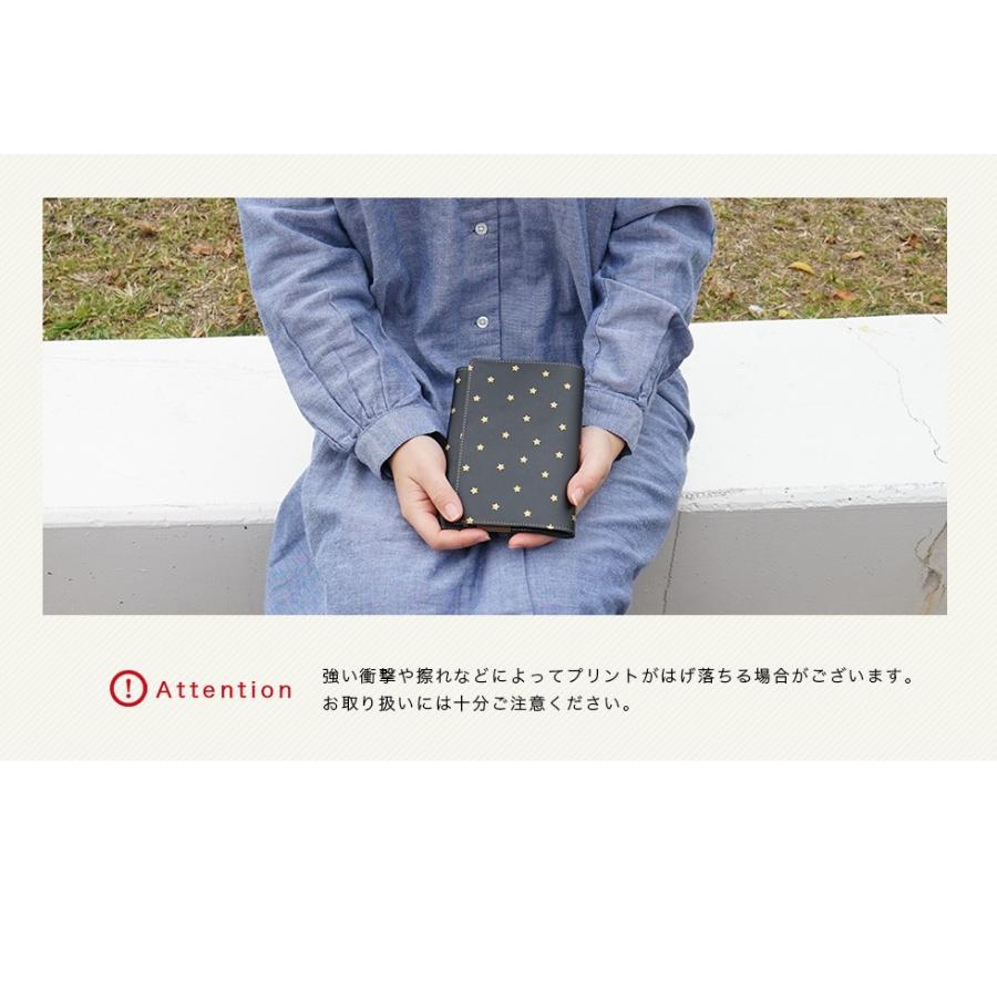 ブックカバー 革 文庫本 星 hoshi no otoブランド |  | 12