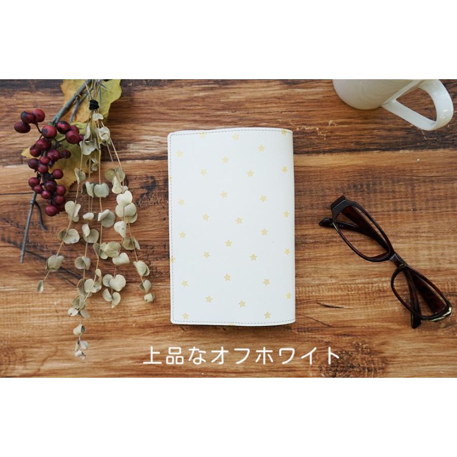 ブックカバー 革 文庫本 星 hoshi no otoブランド |  | 13