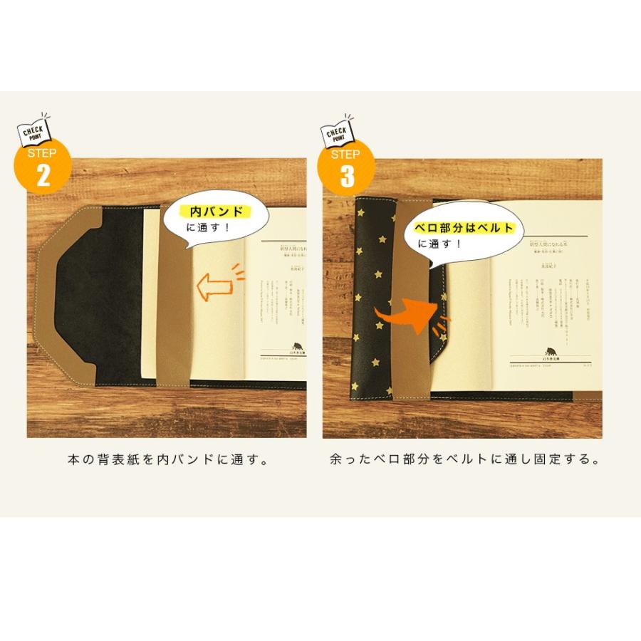 ブックカバー 革 文庫本 星 hoshi no otoブランド |  | 16