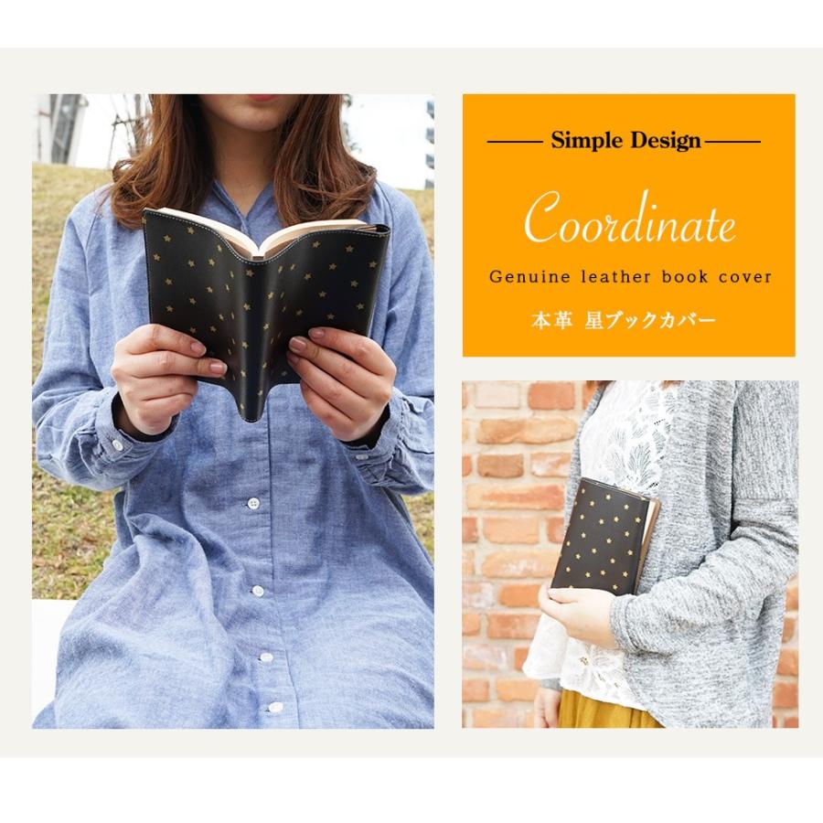 ブックカバー 革 文庫本 星 hoshi no otoブランド |  | 19