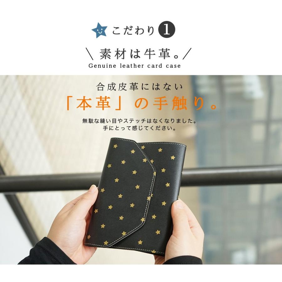 ブックカバー 革 文庫本 星 hoshi no otoブランド |  | 04