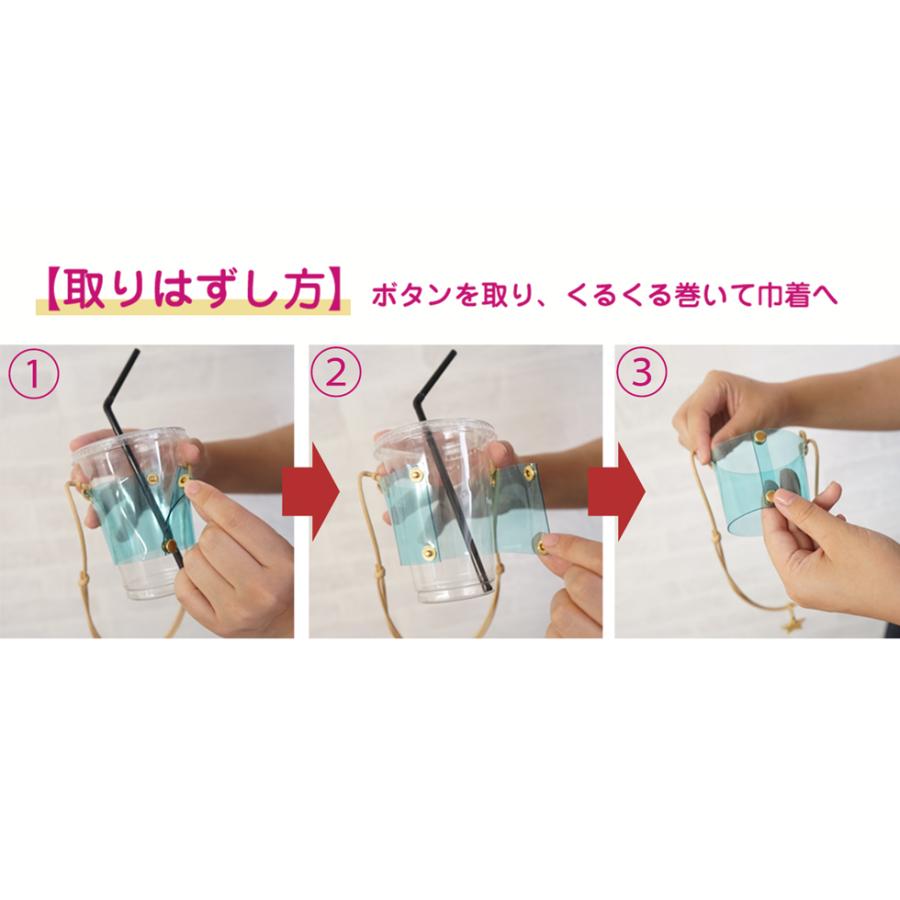 カップホルダー 持ち運び アイスコーヒー用 (星チャーム・巾着付き） hoshinootoブランド |  | 10