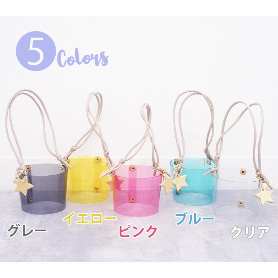 カップホルダー 持ち運び アイスコーヒー用 (星チャーム・巾着付き） hoshinootoブランド |  | 11