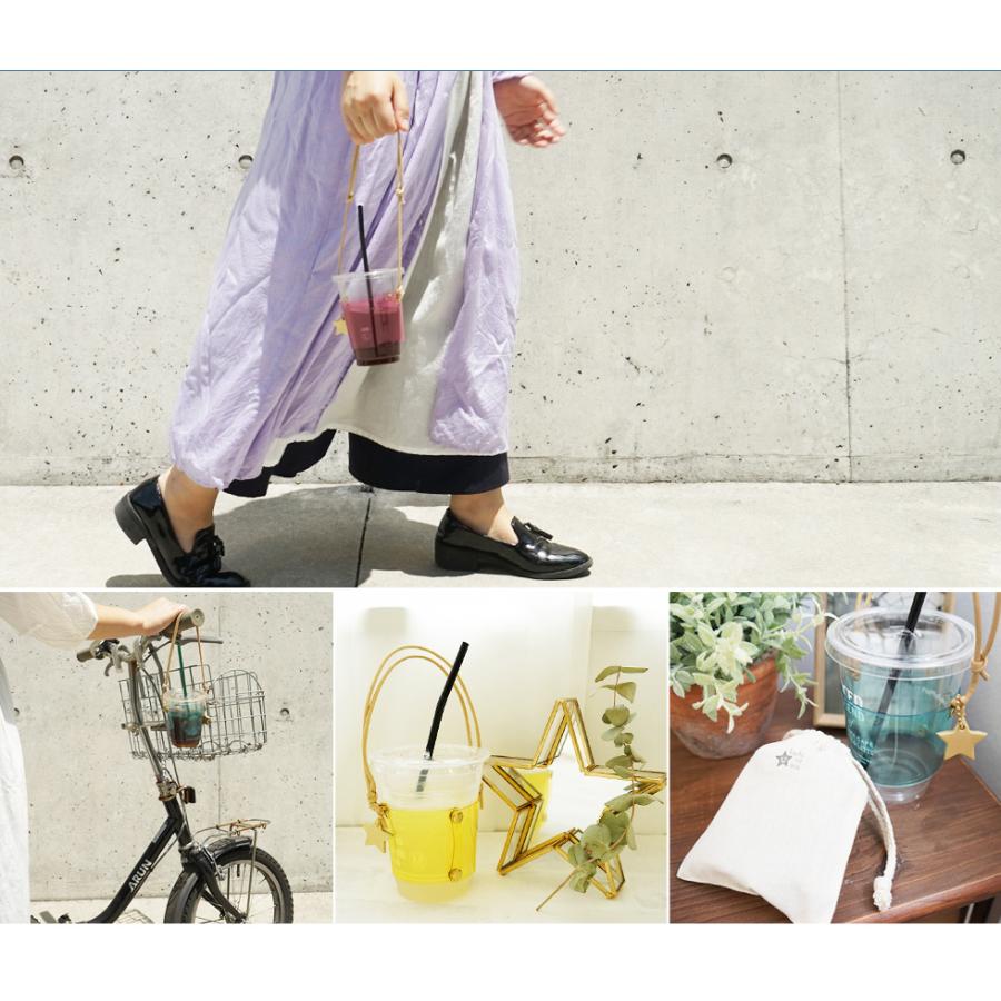 カップホルダー 持ち運び アイスコーヒー用 (星チャーム・巾着付き） hoshinootoブランド |  | 03