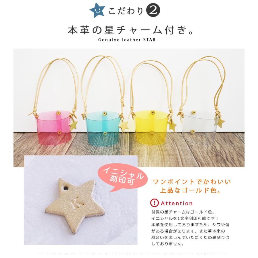 カップホルダー 持ち運び アイスコーヒー用 (星チャーム・巾着付き） hoshinootoブランド |  | 05