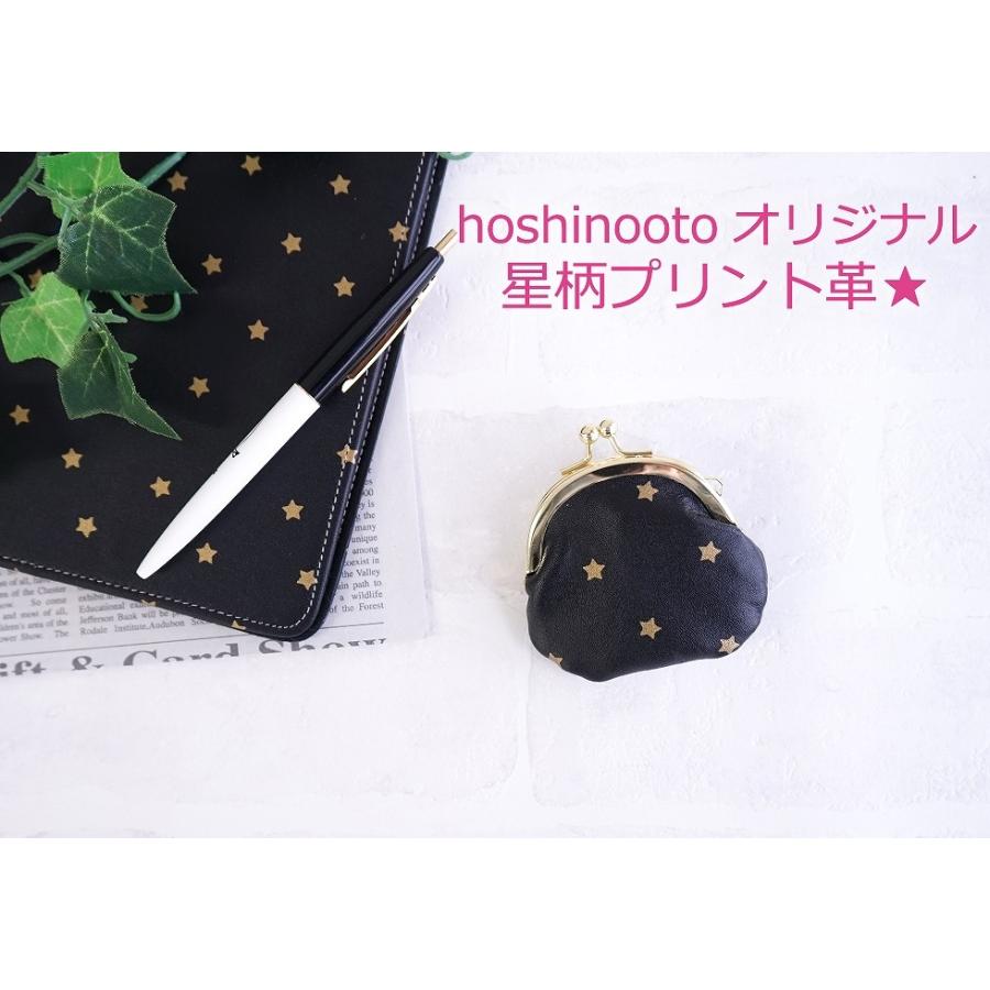 がま口 財布 レディース 本革 ポーチ Gemini : hno-011 : カミカゼ  