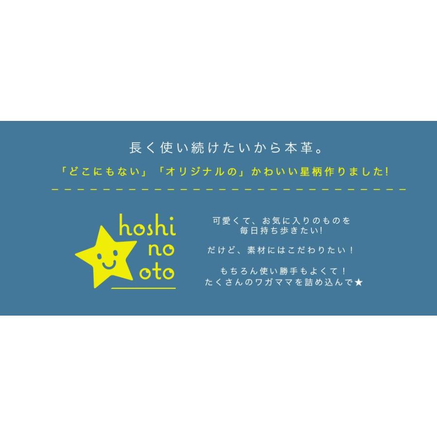 小銭入れ 小さめ PVC クリア hoshinootoブランド 本革 星チャーム付き |  | 02