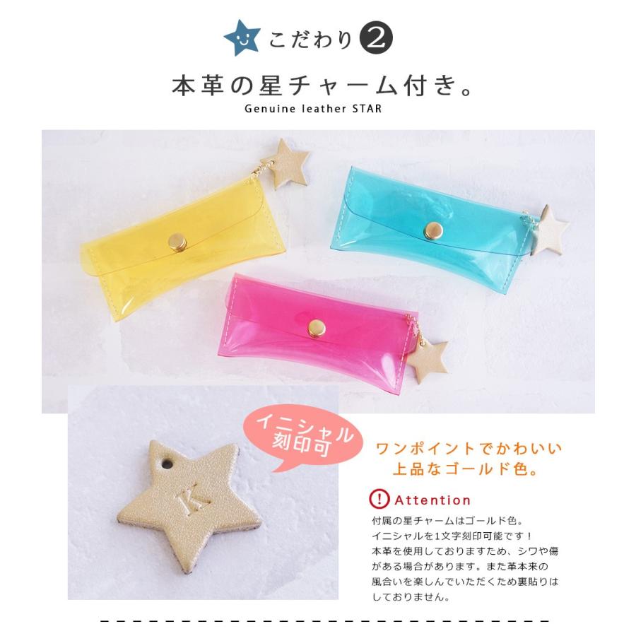 小銭入れ 小さめ PVC クリア hoshinootoブランド 本革 星チャーム付き |  | 06