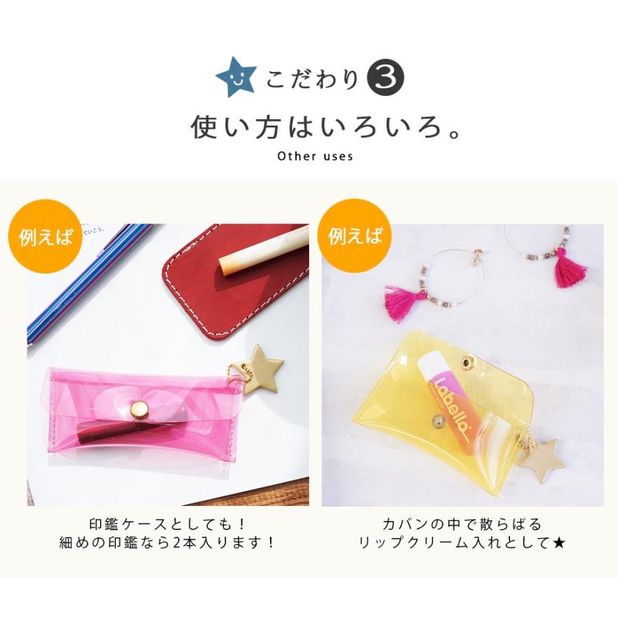 小銭入れ 小さめ PVC クリア hoshinootoブランド 本革 星チャーム付き |  | 07