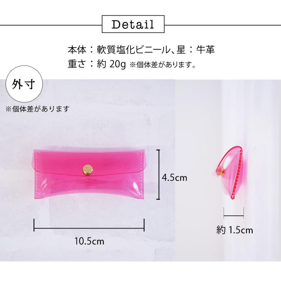 小銭入れ 小さめ PVC クリア hoshinootoブランド 本革 星チャーム付き |  | 09