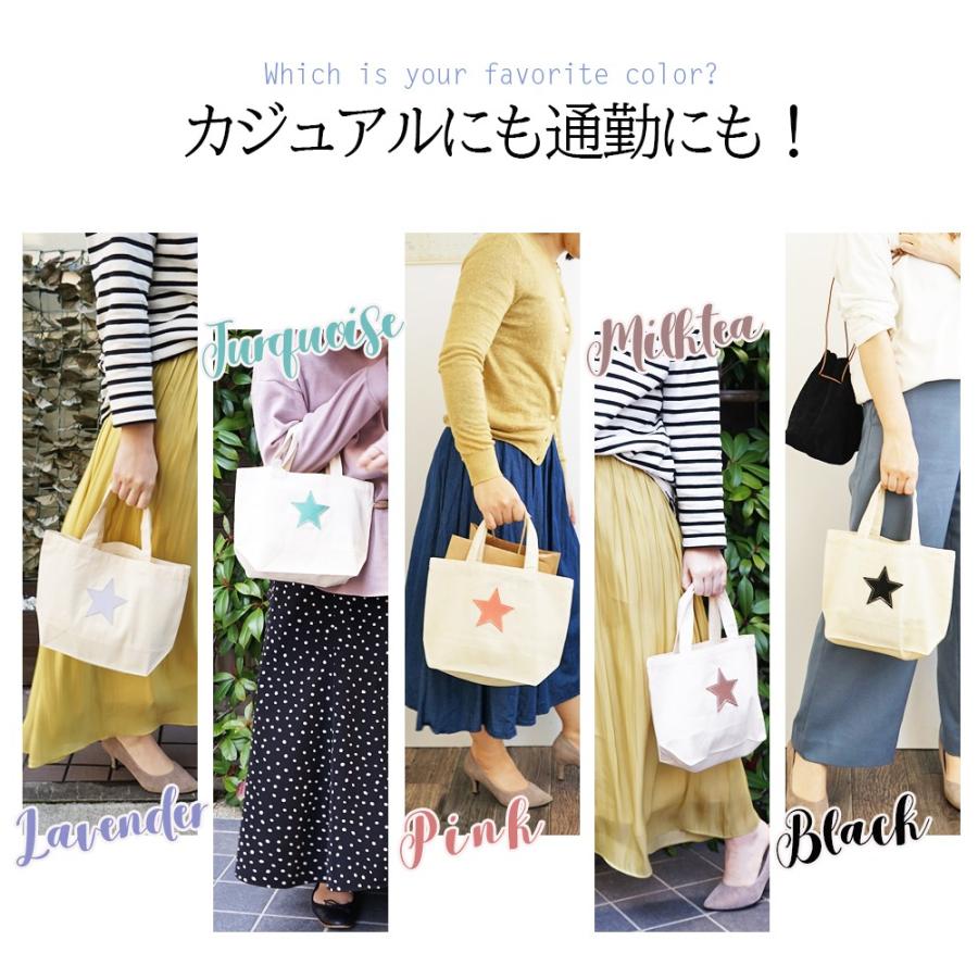 ミニトート レディース 小さめ おしゃれ ランチバッグ 名入れ可 hoshinootoブランド |  | 15