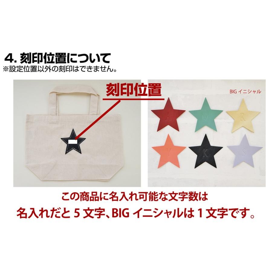 ミニトート レディース 小さめ おしゃれ ランチバッグ 名入れ可 hoshinootoブランド |  | 16