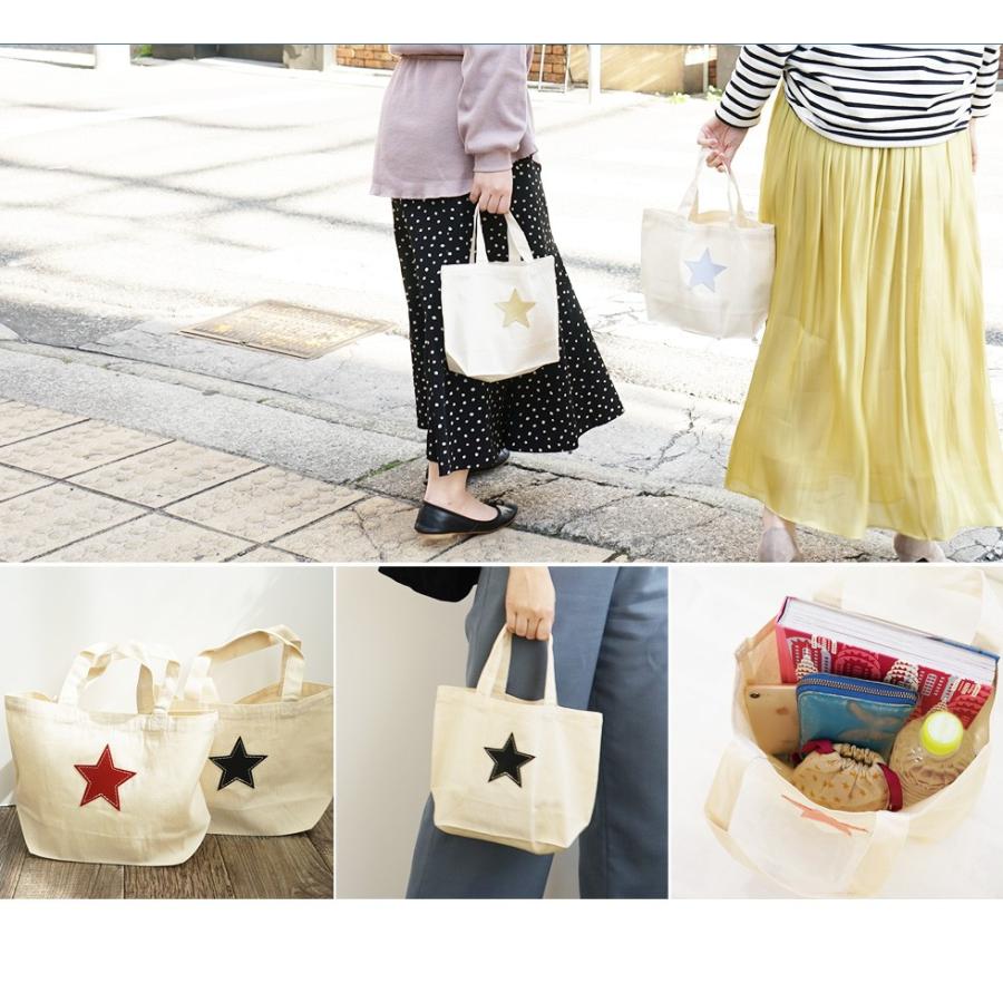 ミニトート レディース 小さめ おしゃれ ランチバッグ 名入れ可 hoshinootoブランド |  | 03