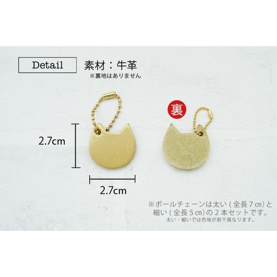 バッグチャーム 革 ネコ 猫 hoshinootoブランド : カミカゼオンライン